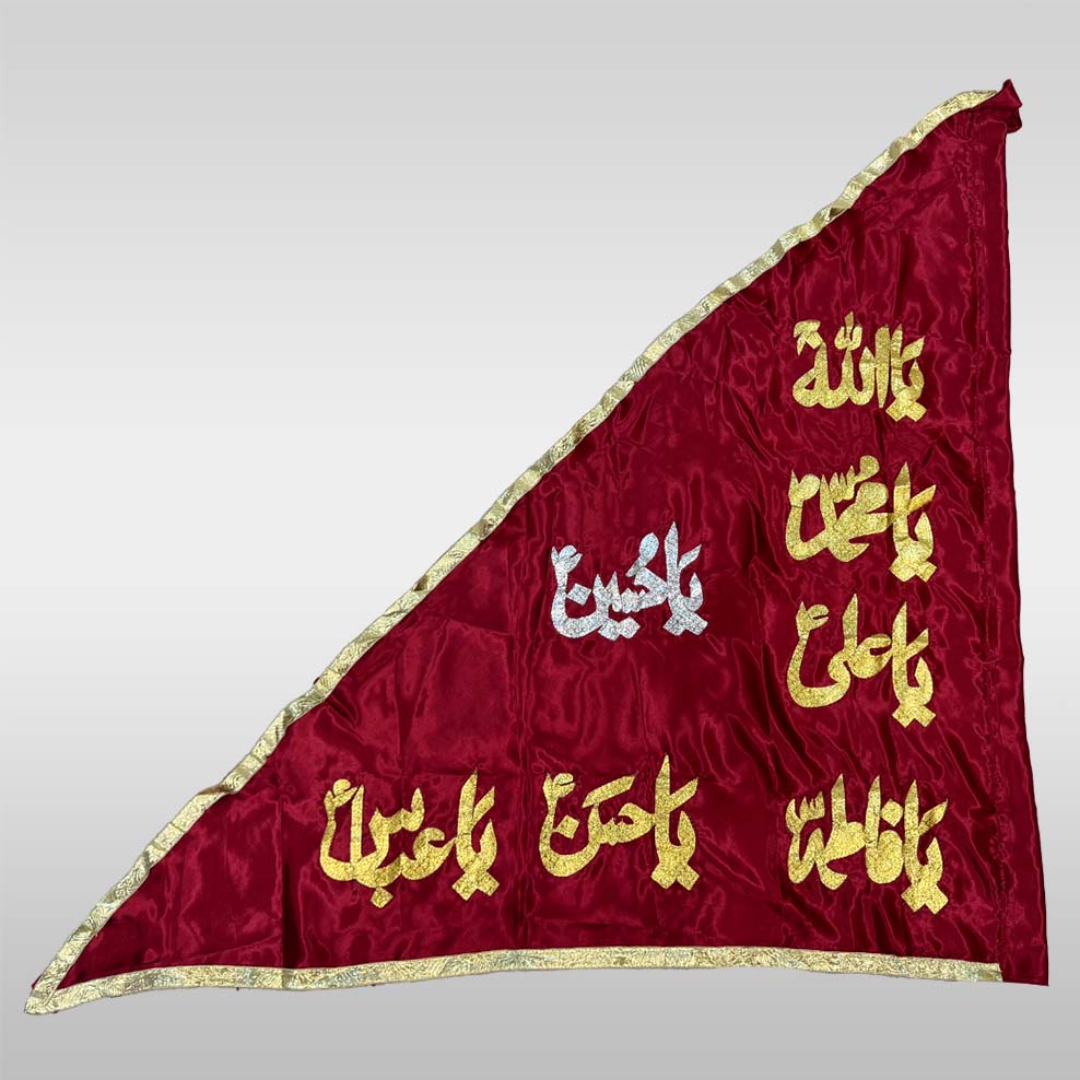 Red Flag Hazrat Abbas (as) Punjatan Names Pharera