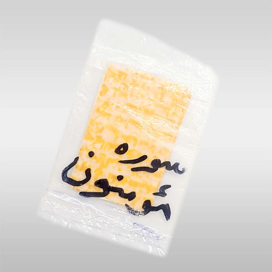 Taweez Surah Al Mominoon Quranic Surah