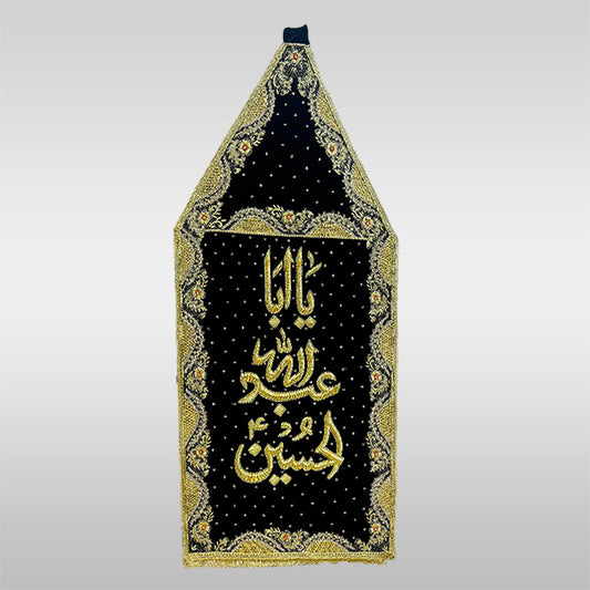Ya Aba Abdullah Al Hussain (as) Beautiful Black Velvet Patka