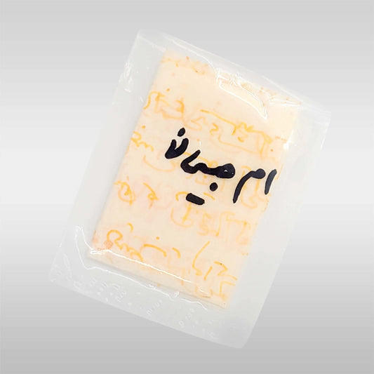 Taweez Ume Subiyan For Pregnancy Safety Zafran