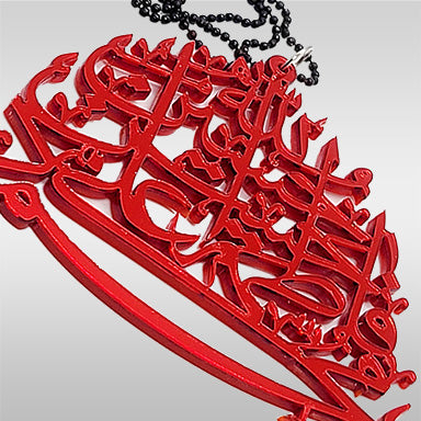 Punjatan Names Acrylic Work Shia Car Hanging