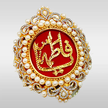 Metal Imamzamin Ya Ali (as) & Ya Fatima (sa) Pearls Stone