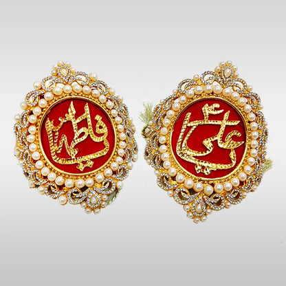 Metal Imamzamin Ya Ali (as) & Ya Fatima (sa) Pearls Stone
