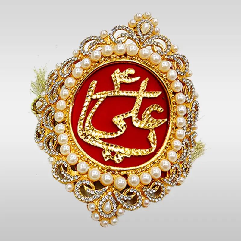 Metal Imamzamin Ya Ali (as) & Ya Fatima (sa) Pearls Stone