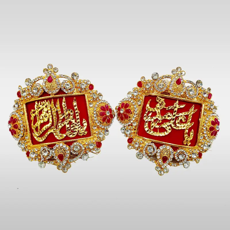 Imamzamin Crown Design Ya Ali Madad (as) & Ya Fatimah (sa)