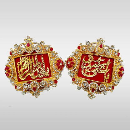 Imamzamin Crown Design Ya Ali Madad (as) & Ya Fatimah (sa)