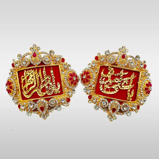 Imamzamin Crown Design Ya Ali Madad (as) & Ya Fatimah (sa)