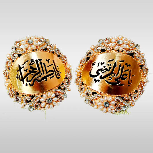 Wedding Imamzamin Metal Work With Pearls