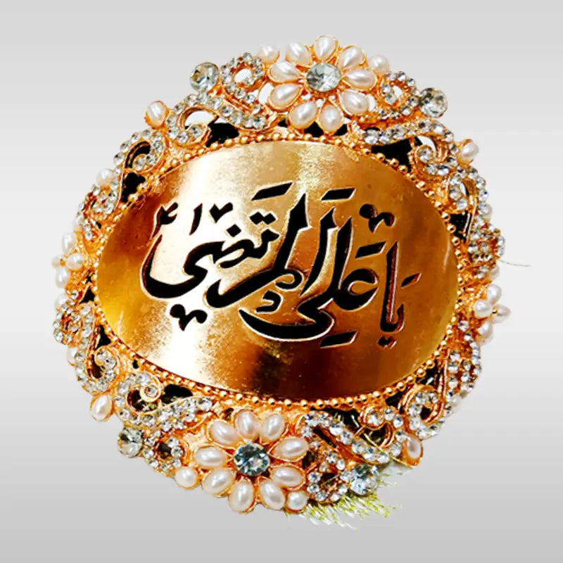 Wedding Imamzamin Metal Work With Pearls
