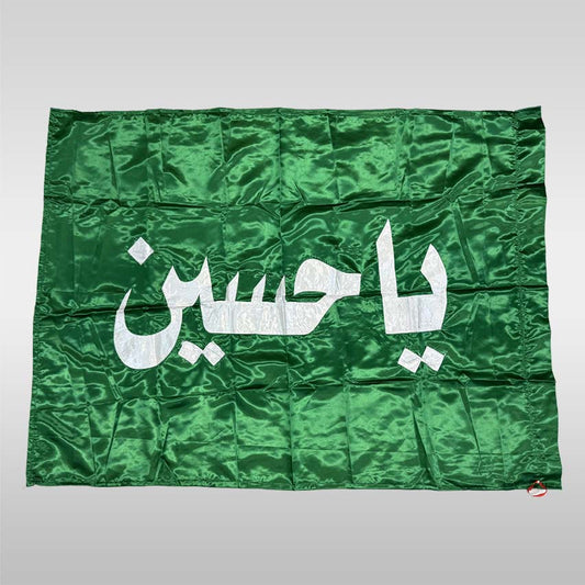 Karbala Parcham Ya Hussain (as) Green Silk Satan
