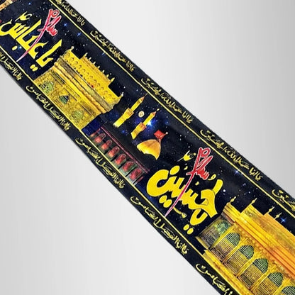Border Banner Ya Hussain (as) Ya Abbas (as)