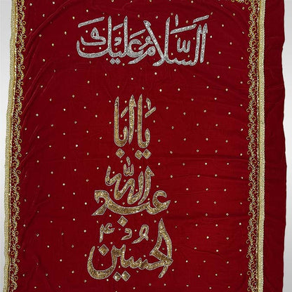 Ya Hussain (as) Red Flag Sequence Work