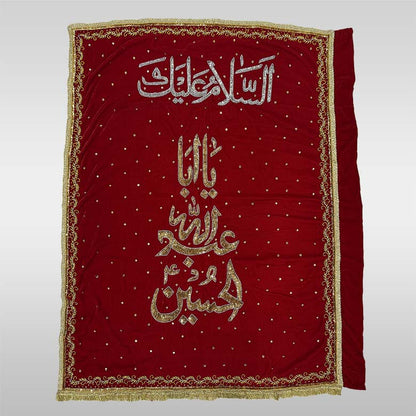 Ya Hussain (as) Red Flag Sequence Work