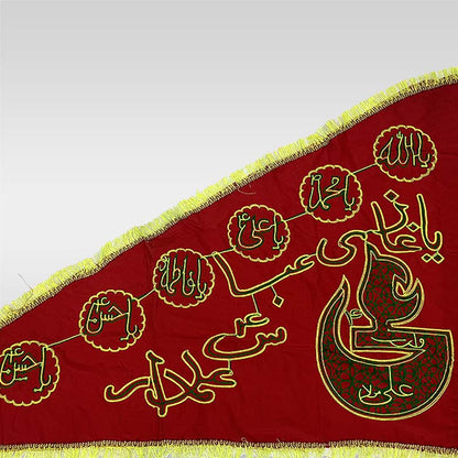 Red Velvet Flag Ali Waris (as) & Punjatan Name