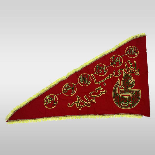 Red Velvet Flag Ali Waris (as) & Punjatan Name