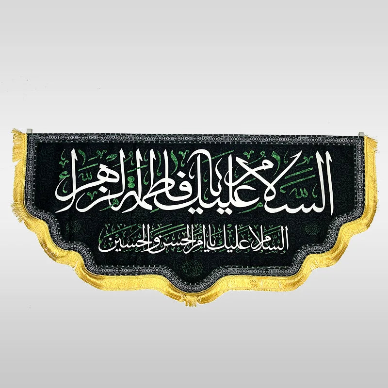 Black Shahadat Banner – Bibi Fatima (SA)
