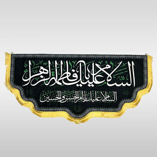 Black Shahadat Banner – Bibi Fatima (SA)