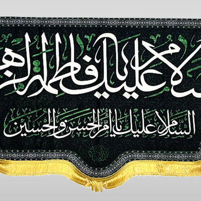 Black Shahadat Banner – Bibi Fatima (SA)