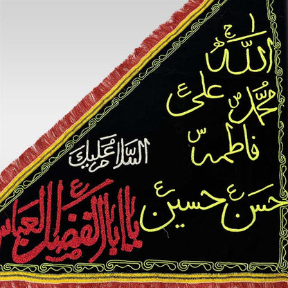 Irani Velvet Flag Hazrat Abbas (as) and Punjatan Names Thread Work Medium