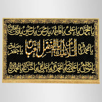 Hazrat Abbas (as) Banner with 14 Masomeen Names Black Velvet Banner