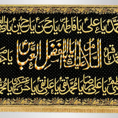 Hazrat Abbas (as) Banner with 14 Masomeen Names Black Velvet Banner