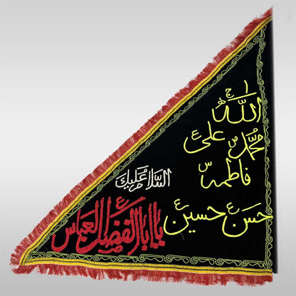 Irani Velvet Flag Hazrat Abbas (as) and Punjatan Names Thread Work Medium
