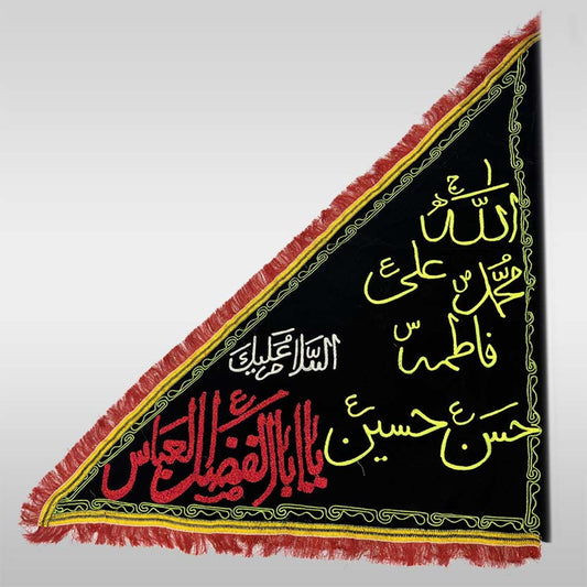 Irani Velvet Flag Hazrat Abbas (as) and Punjatan Names Thread Work Medium