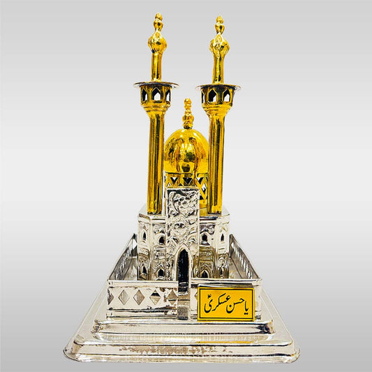 Zarih Samraah Imam Hasan e Askari (as) Small 7 X 5 Inch