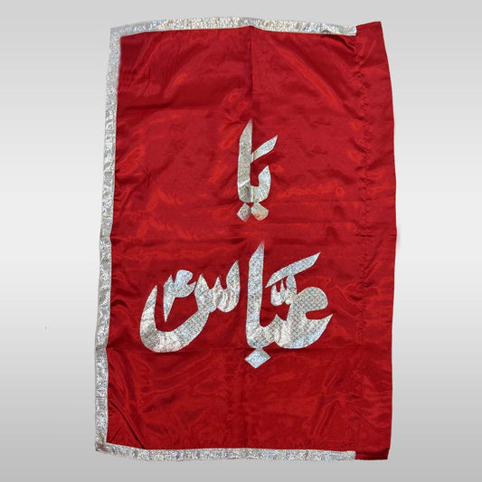Red Alam Ya Abbas (as) Silver Work Straight