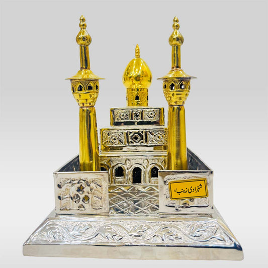 Zarih Bibi Zainab (sa) German Silver 11 X 9 Inch