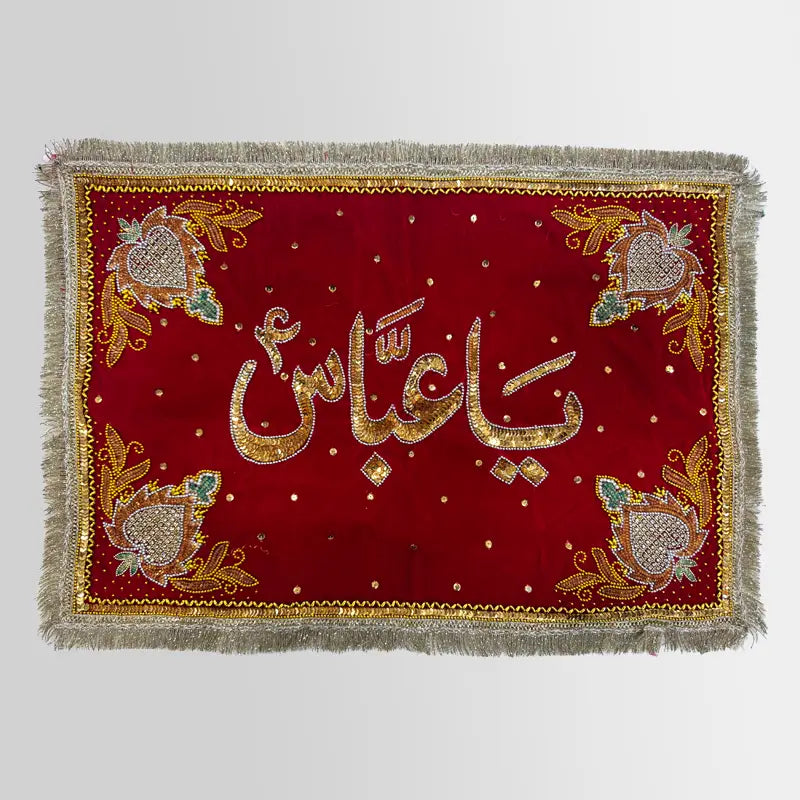 Ya Abbas (as) Red Sequence Work Pillow Cover