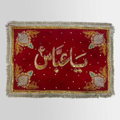 Ya Abbas (as) Red Sequence Work Pillow Cover