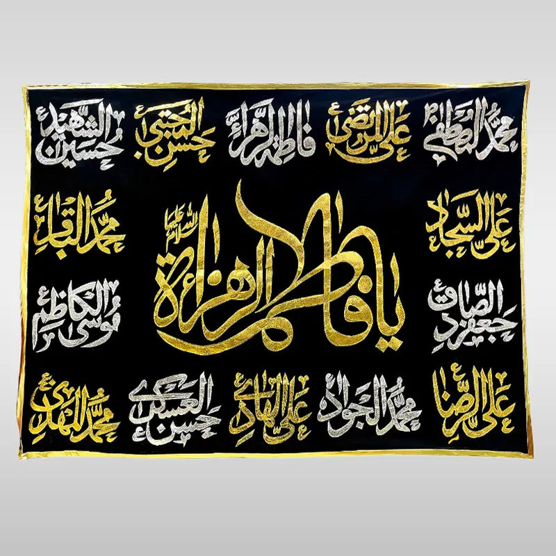 Bibi Fatima (sa) Black Velvet with 14 Masomeen