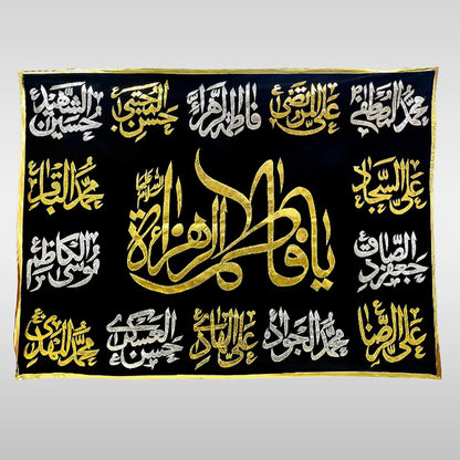 Bibi Fatima (sa) Black Velvet with 14 Masomeen