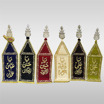 Multi Color Azakhana Alam Patka Punjatan Hazrat Abbas (as)