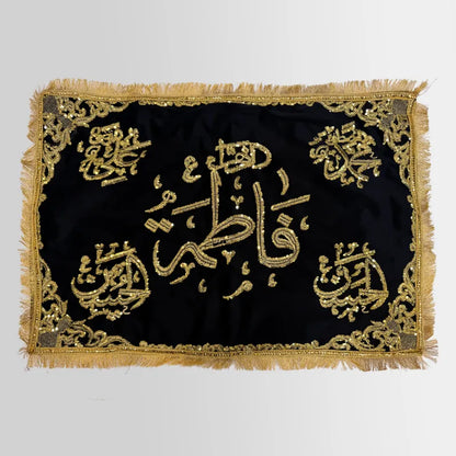Pillow Cover Gilaf Ya Fatima (sa) Black Golden Embroidery