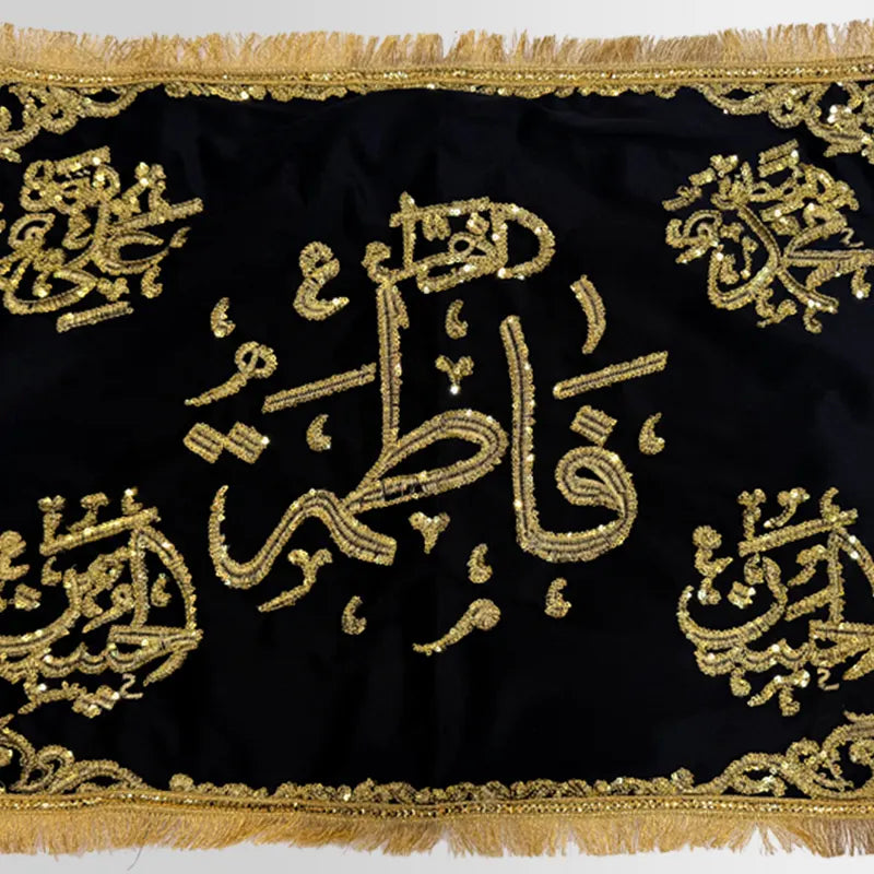 Pillow Cover Gilaf Ya Fatima (sa) Black Golden Embroidery