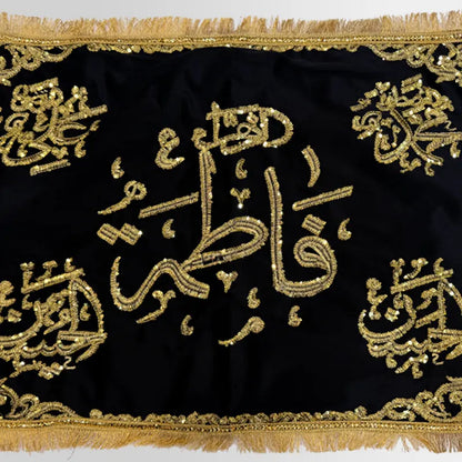 Pillow Cover Gilaf Ya Fatima (sa) Black Golden Embroidery