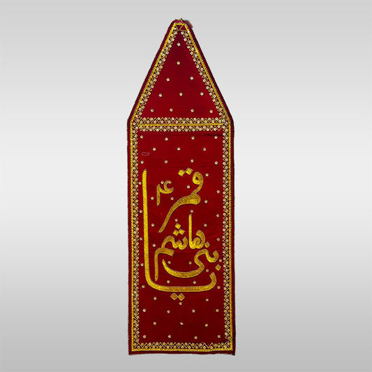 Ya Qamar Bani Hashim (a.s) Red Velvet Patka (New Arrival)