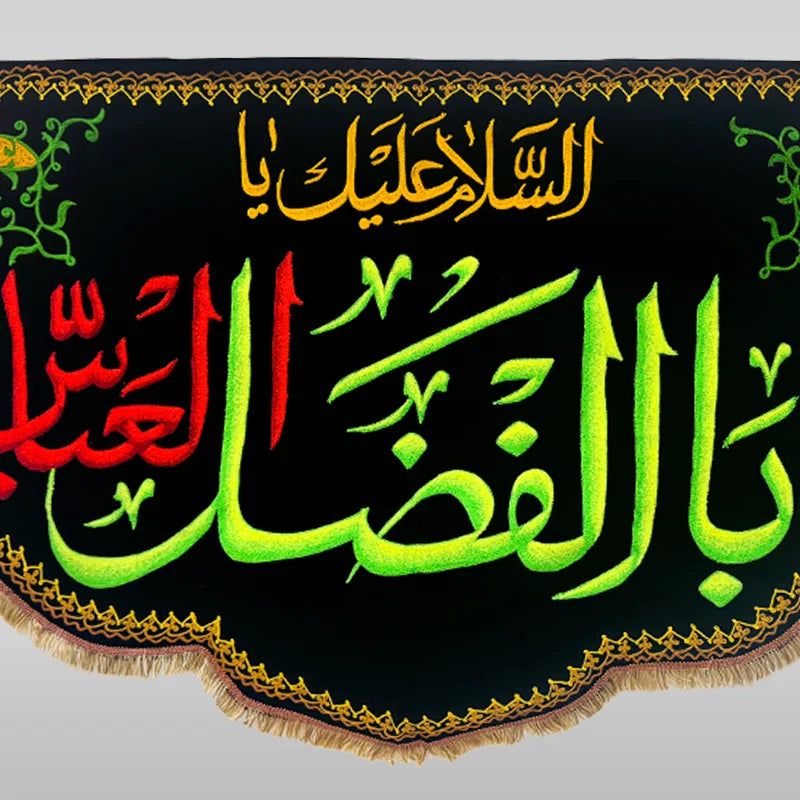 Thread Work Hazrat Abbas (as) Black Velvet