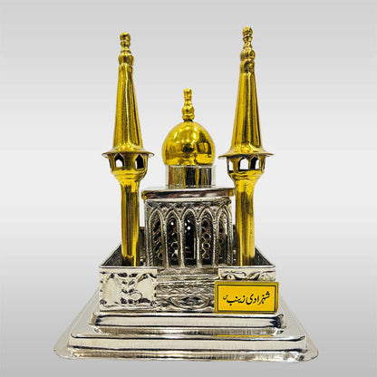 Zarih Bibi Zainab (sa) Small 7 x 5 Inch