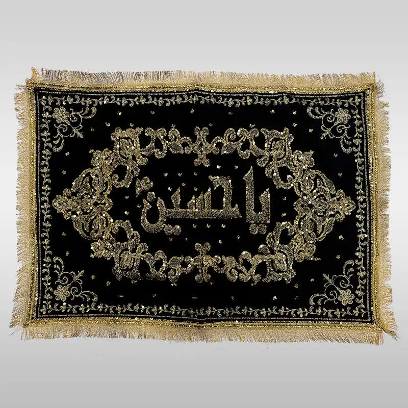 Golden Embroidery Pillow Cover Ya Hussain (sa) Black