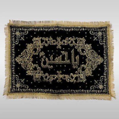 Golden Embroidery Pillow Cover Ya Hussain (sa) Black