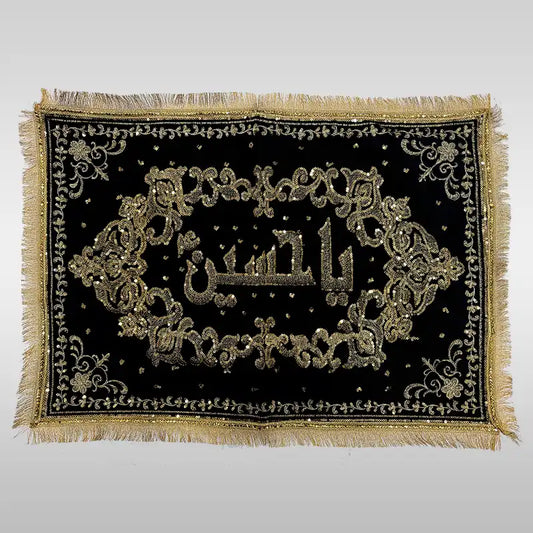 Golden Embroidery Pillow Cover Ya Hussain (sa) Black