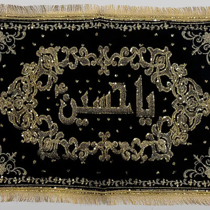 Golden Embroidery Pillow Cover Ya Hussain (sa) Black