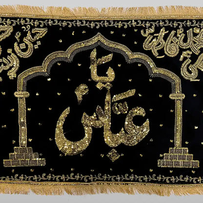 Pillow Case Punjatan Ya Abbas (as) Golden Embroidery