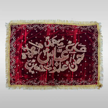 Red Pillow Cover Punjatan Hazrat Abbas (as) Thread Work