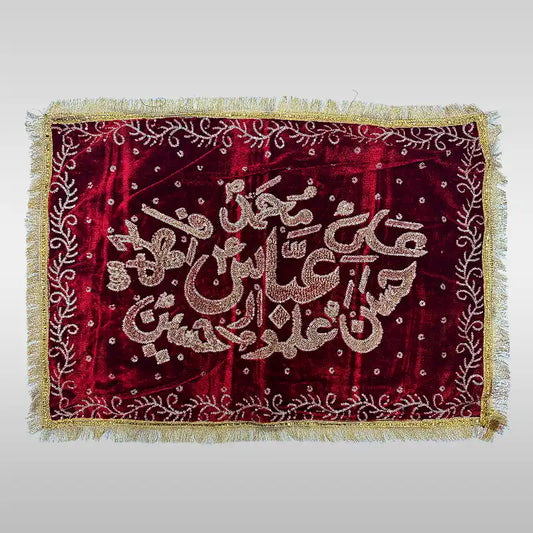 Red Pillow Cover Punjatan Hazrat Abbas (as) Thread Work