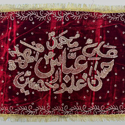 Red Pillow Cover Punjatan Hazrat Abbas (as) Thread Work