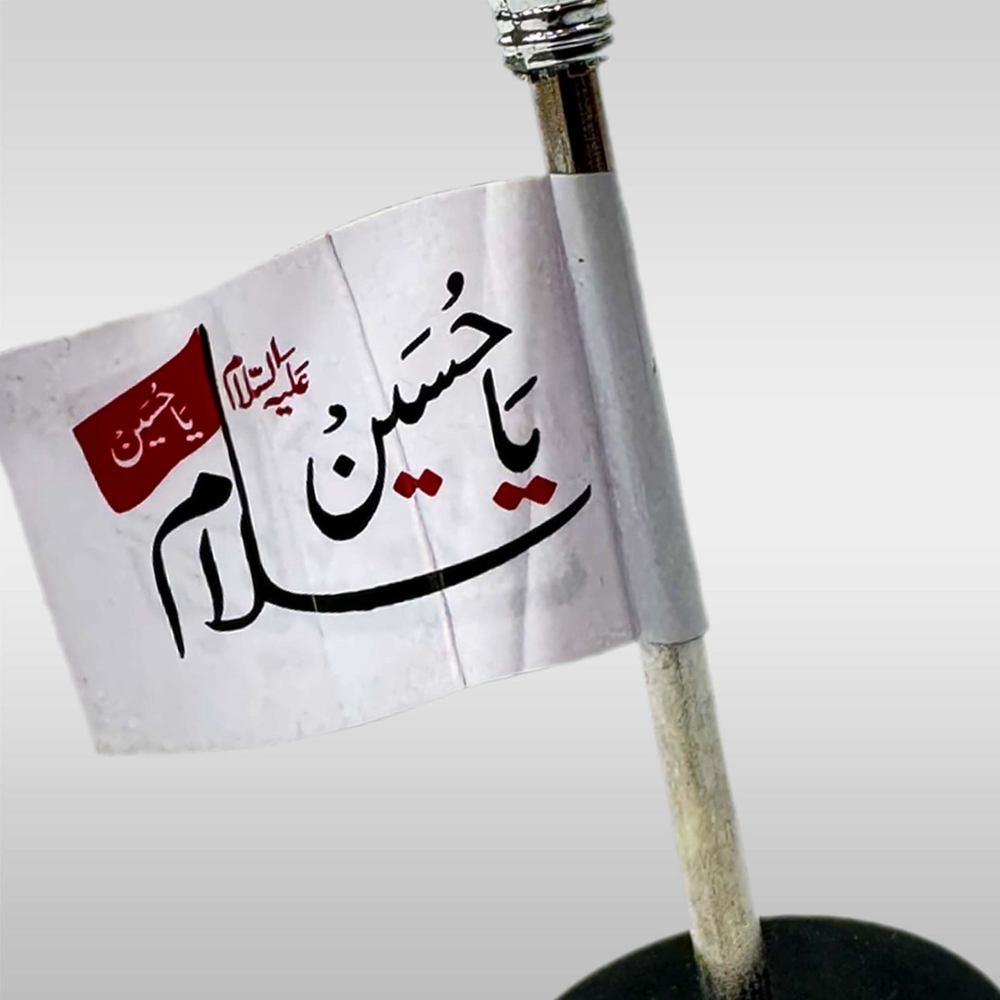 Salaam Ya Hussain (as) Small White Flag Stand